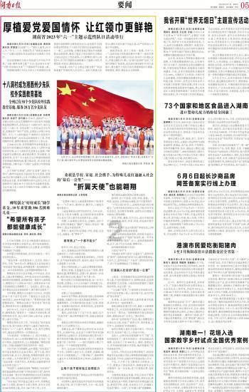 超外星兄妹4